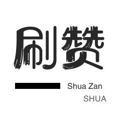 自助下单平台网址